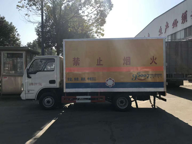 跃进3.3米汽油(蓝牌)气体厢式车