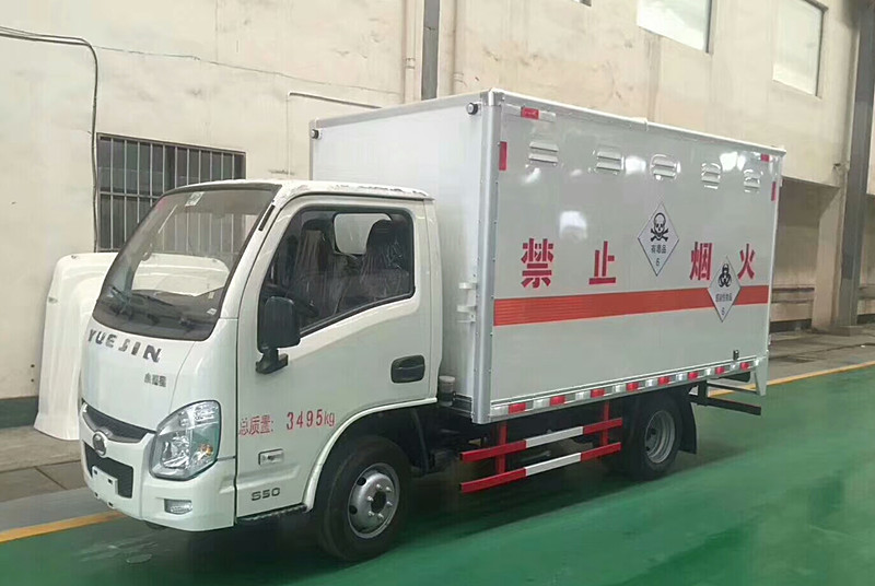 跃进3.3米柴油(蓝牌)毒性感染性厢式车
