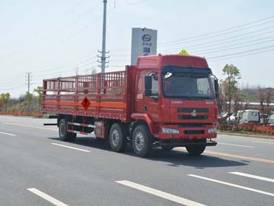 柳汽9.6米(15.3吨)气瓶车