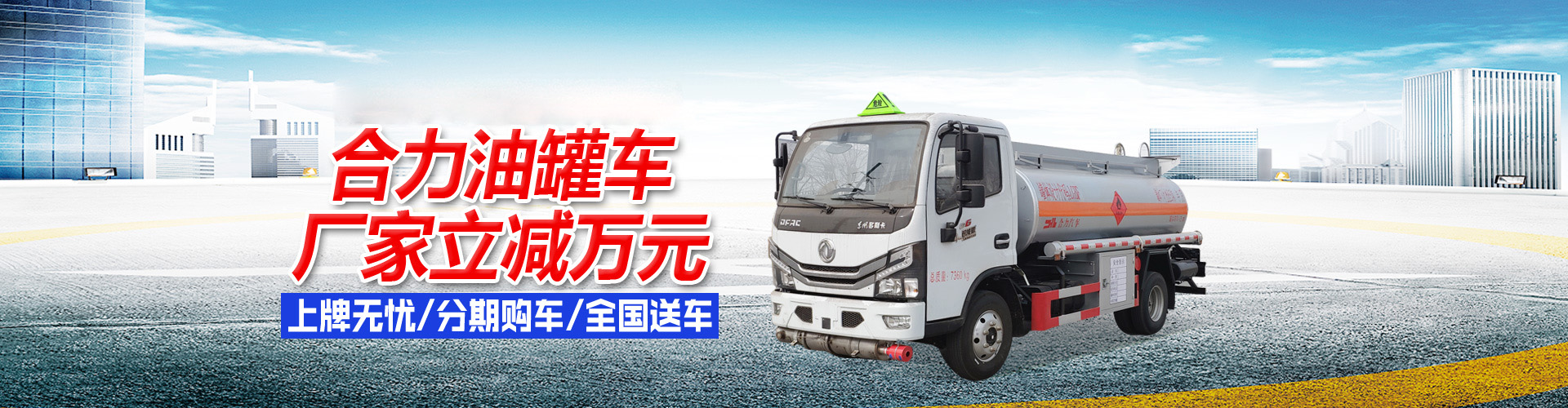 辽宁万合力兴汽车有限公司